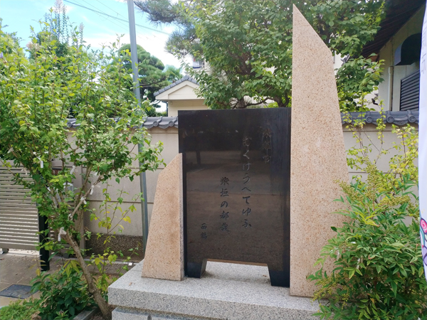 柴籬神社