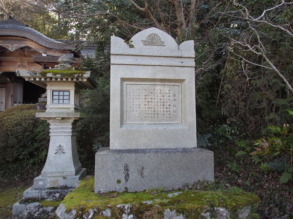 建水分神社