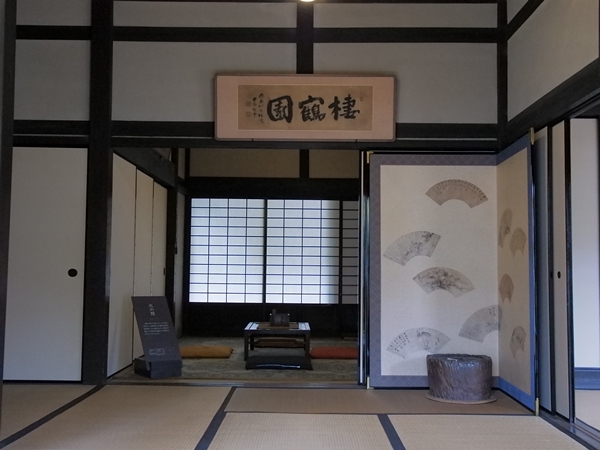 吉村家住宅 客間