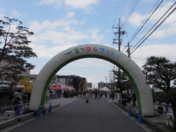 まつばらマルシェ