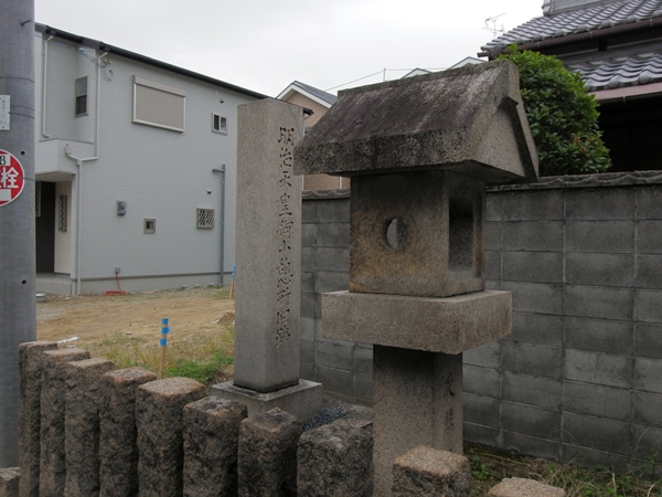 吉村家住宅 明治天皇碑
