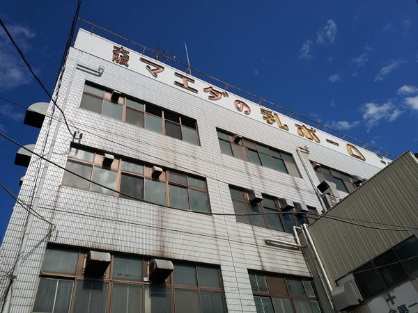 大阪前田製菓