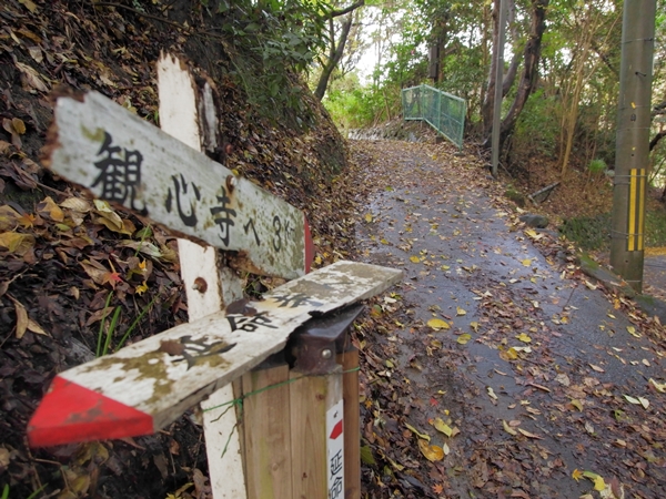 延命寺への道