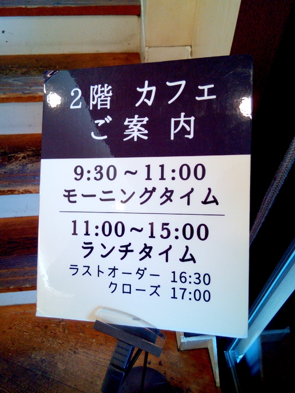フラワー狭山池店03