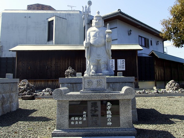 大黒寺 毘沙門天