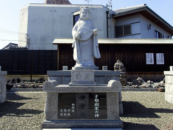 大黒寺 弁財天