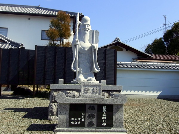 大黒寺 福禄寿