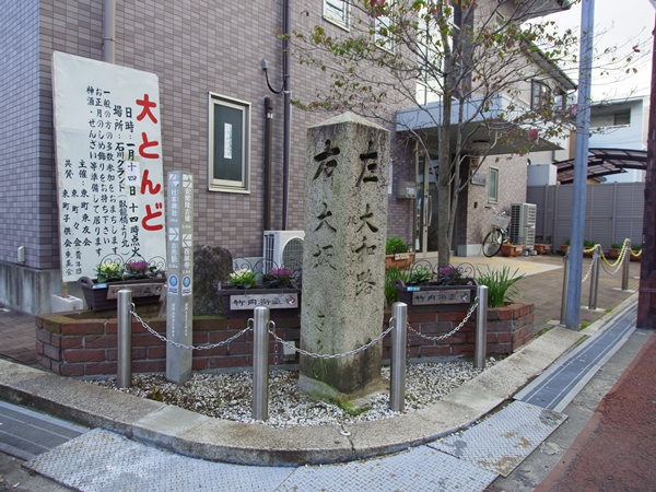 竹内街道
