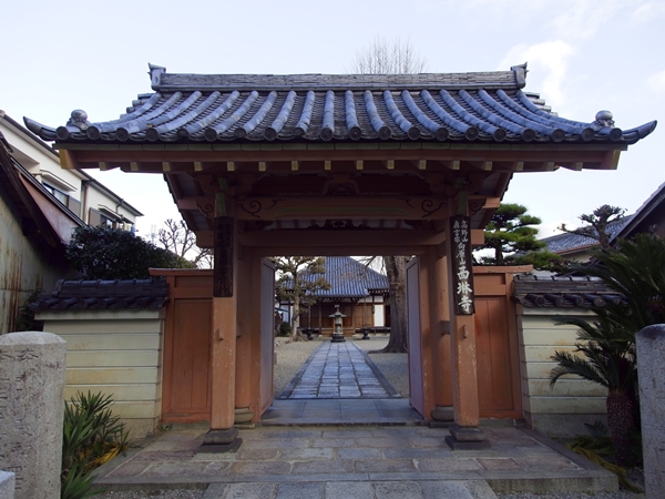西琳寺