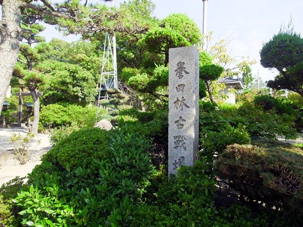 誉田八幡宮