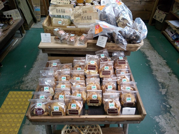 道の駅ちはやあかさかの店内2