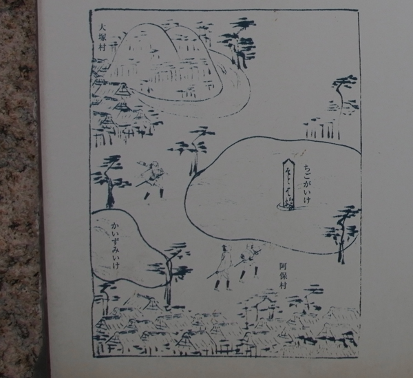 親王池