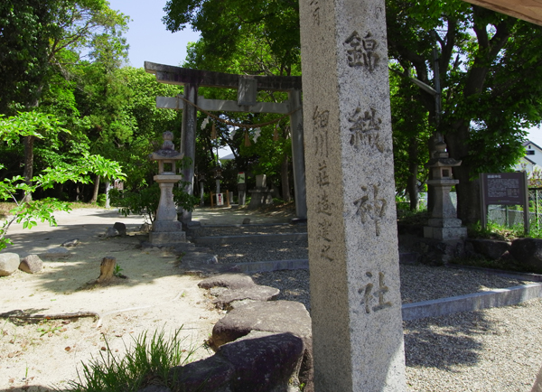 錦織神社