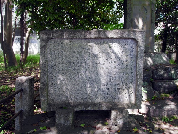 錦織神社