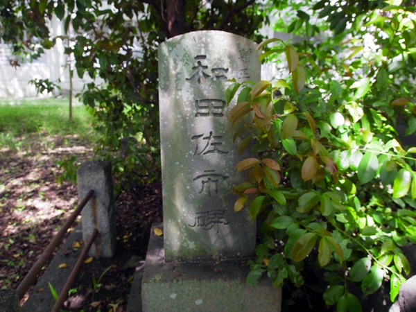 錦織神社