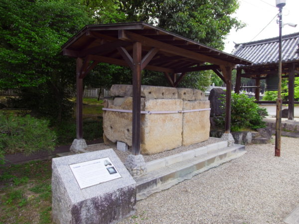 野中寺
