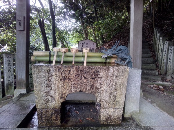 三都神社の手水舎