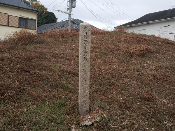 東馬塚古墳の石碑