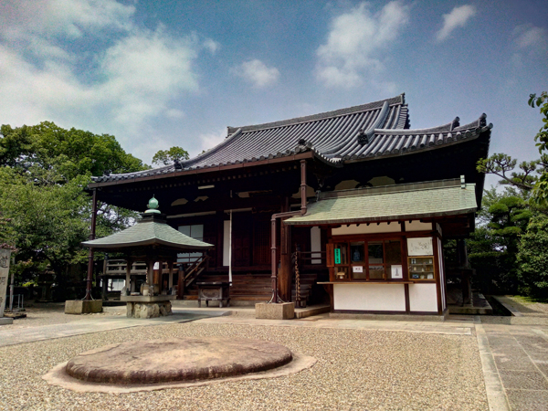 道明寺