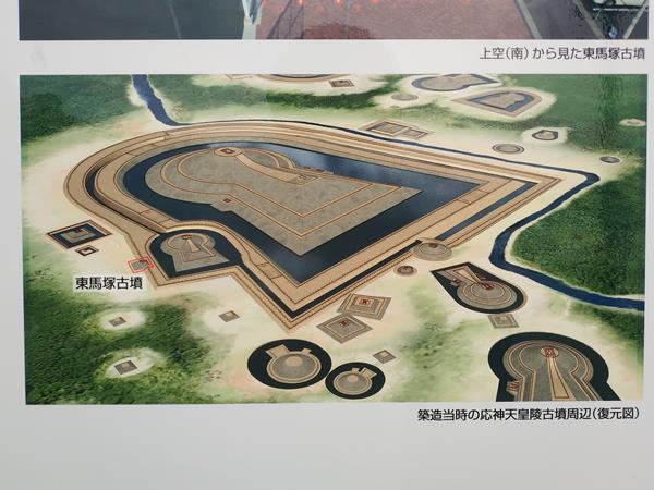 東馬塚古墳の案内板