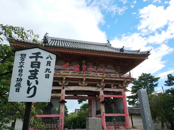 葛井寺の千日まいり