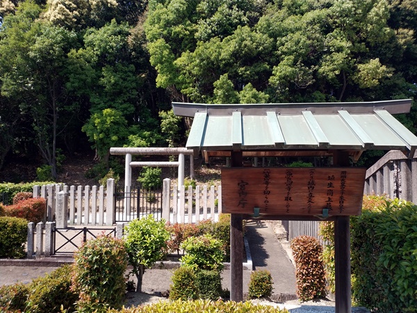 塚穴古墳(来目皇子墓)