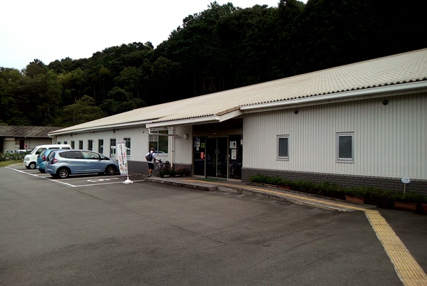 奥河内　くろまろの郷