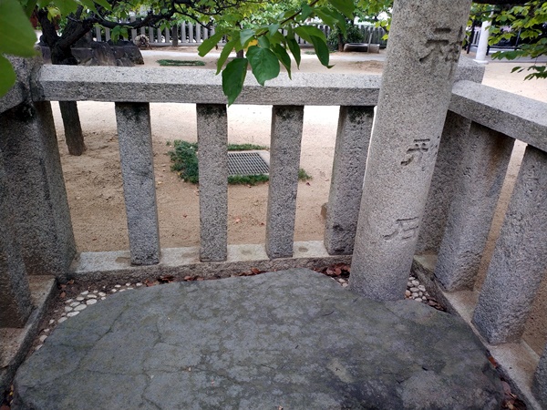 屯倉神社