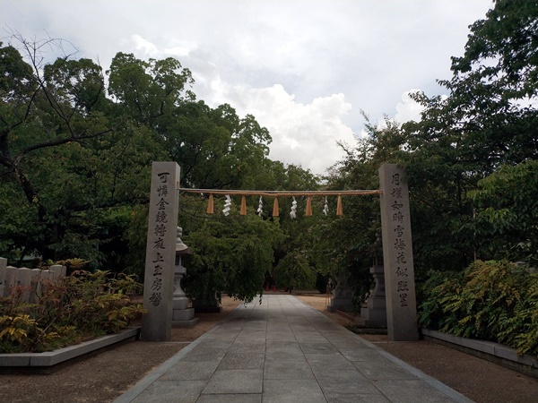 屯倉神社
