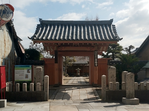 西琳寺