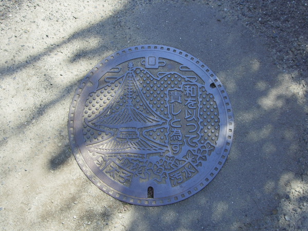 太子町マンホール