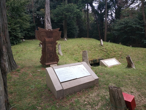室宮山古墳