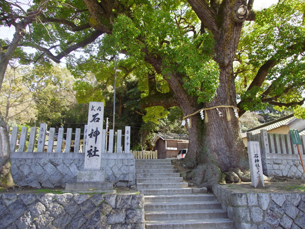 木沢長政
