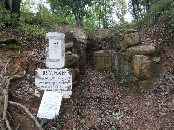 一須賀古墳群