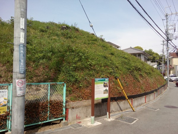 西馬塚古墳