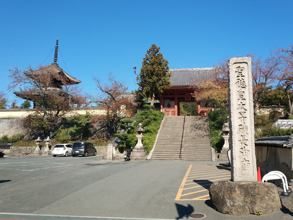 聖徳太子 墓 叡福寺