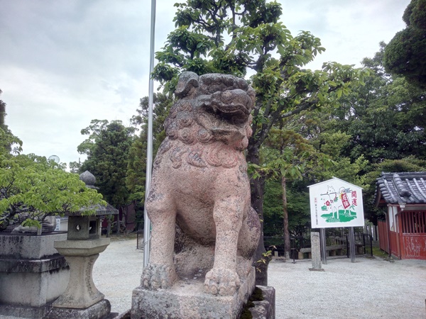 菅生天満宮