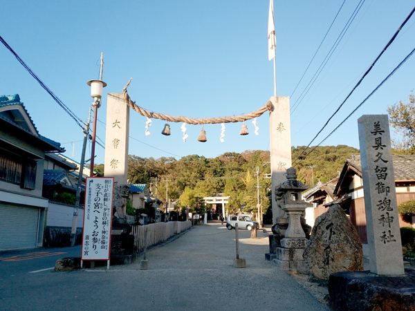 美具久留御魂神社
