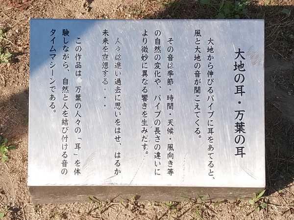 道の駅近つ飛鳥の里太子