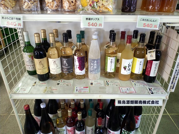 道の駅近つ飛鳥の里太子