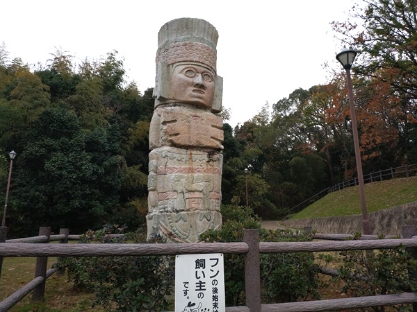 峯ヶ塚古墳
