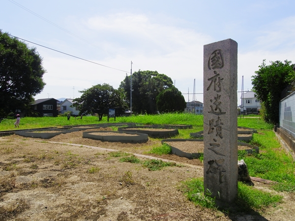 国府遺跡