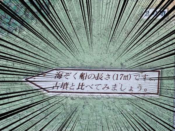 大谷古墳群