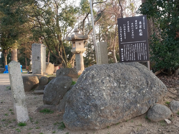 千代田神社