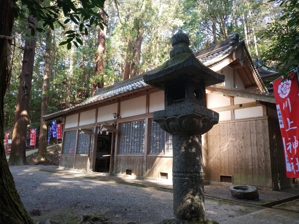 川上神社