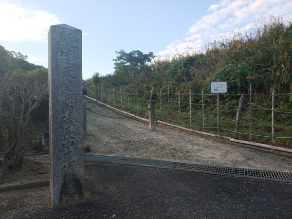 太子西山古墳(敏達天皇陵)