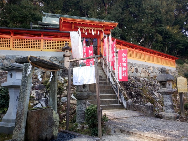 加賀田神社