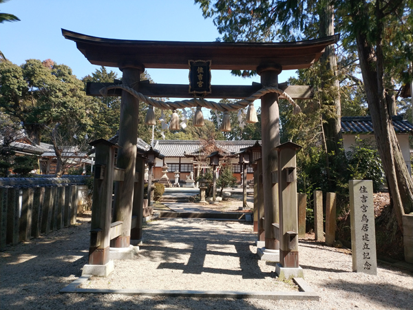 住吉神社