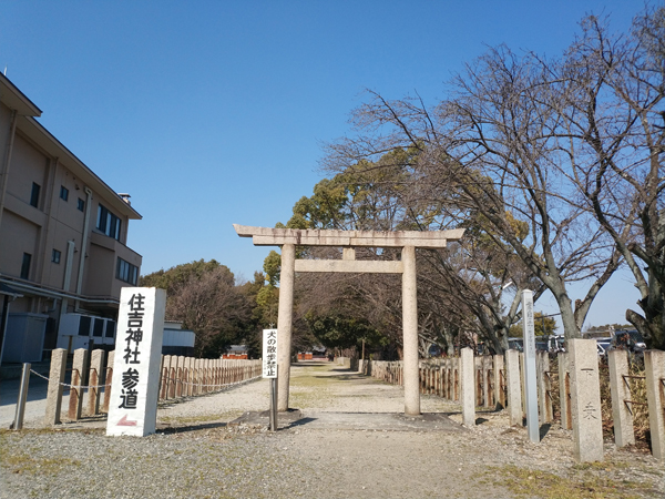 住吉神社