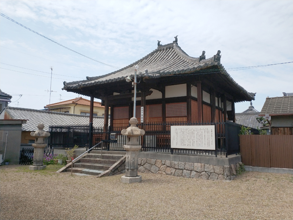 志疑神社